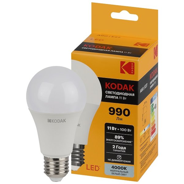Лампа светодиодная Kodak A60-11W-840-E27 11Вт Е27 груша 4000К свет нейтральный белый