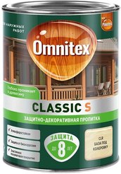 Пропитка защитно-декоративная Omnitex Classic S CLR 0,9л