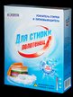 Средство д/стирки полотенец Dr.Norvin 300г