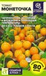 Семена Томат Монеточка 0,05г