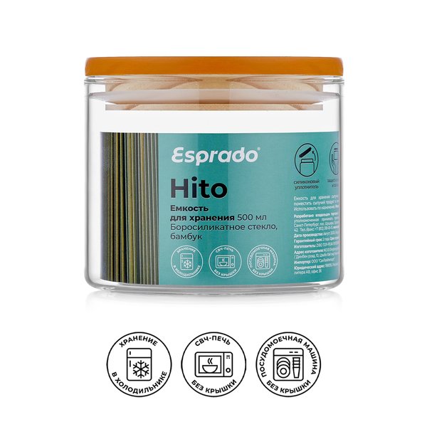 Емкость д/сыпучих продуктов Esprado Hito 500мл стекло, крышка бамбук