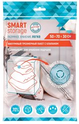 Пакет вакуумный д/хранения You'll love Smart Storage 50х70х30см ПЭТ клапан