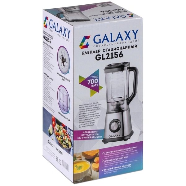 Блендер стационарный Galaxy GL 2156,700Вт, пластиковая чаша 1,75л