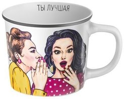 Кружка Lefard Women's secretsТы-лучшая 370мл фарфор