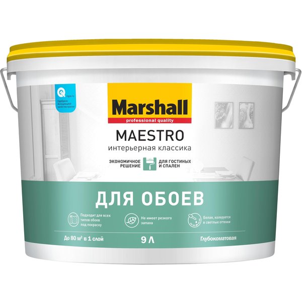 Краска интерьерная для обоев Marshall Maestro глубокоматовая белая BW (9л)