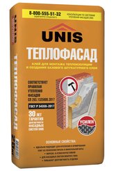 Клей для теплоизоляции Юнис Теплофасад 25кг