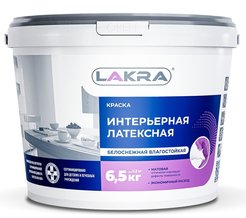 Краска интерьерная латексная влагостойкая ЛАКРА Белая матовая (6,5кг)