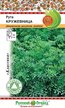 Семена Пряность Рута Кружевница тройное назначение 0,1г