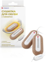 Сушилка д/обуви Timson 10Вт с таймером