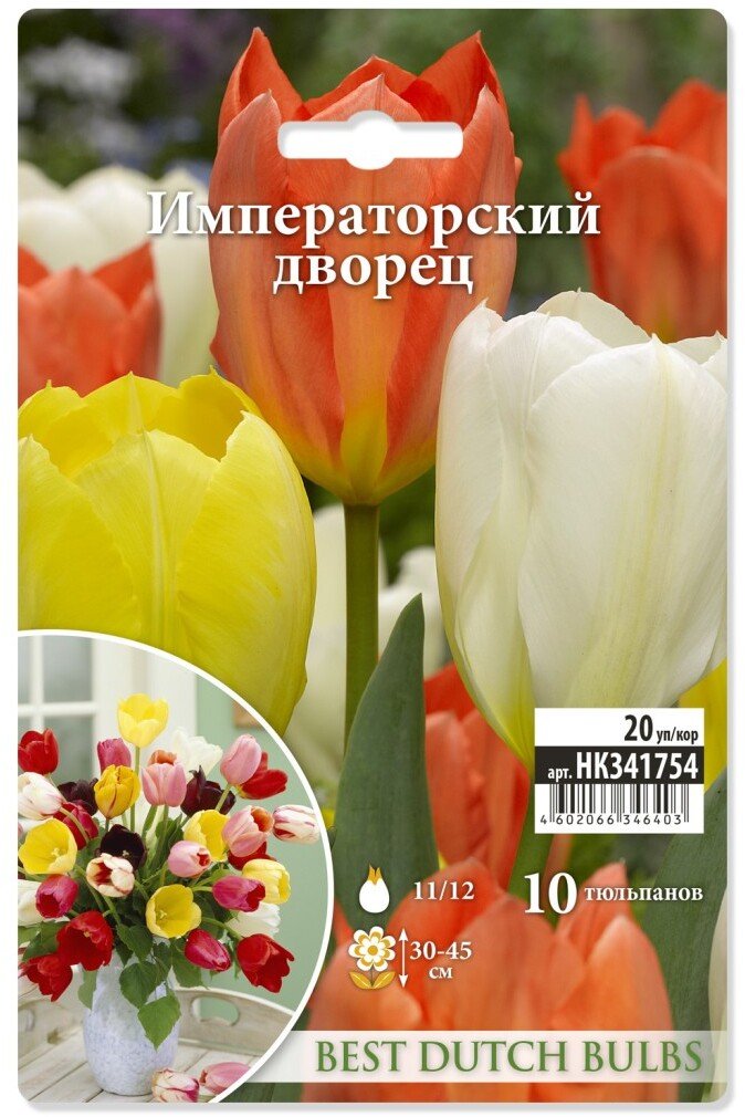 Луковица Тюльпан Императорский Дворец смесь 10шт 365790 купить с ...