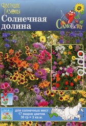 Семена газона Русский огород Солнечная долина 30г