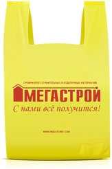 Пакет-майка 350+150х600 с логотипом Мегастрой