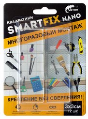 Квадратики для многоразового монтажа W-con SmartFix NANO 3х3см 12 шт