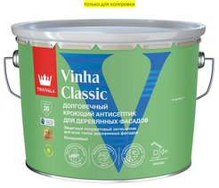 Антисептик кроющий Vinha Classic полуматовый База C(9л)