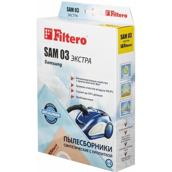 Пылесборник Filtero SAM 03 (4) Экстра