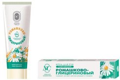 Крем д/рук Невская косметика 50мл Ромашково-глицериновый