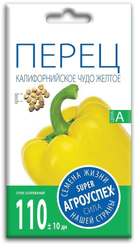 Семена Перец Калифорнийское чудо желтое 0,1г (300)