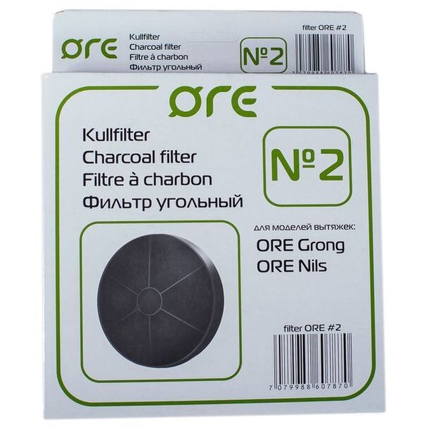 Фильтр угольный для вытяжки кухонной ORE №2 C04 