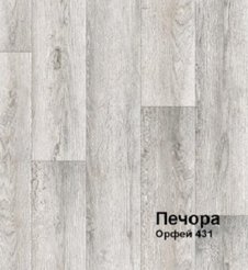 Линолеум Комитекс Лин Печора Орфей-431 2,5м