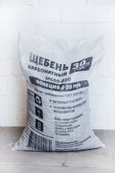 Щебень ф5-20 30кг 