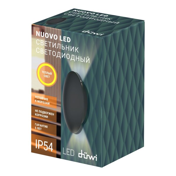 Светильник duwi Nuovo настенный 60х50х100мм 2Вт литой алюминий 3000К IP54 серый 24362 5