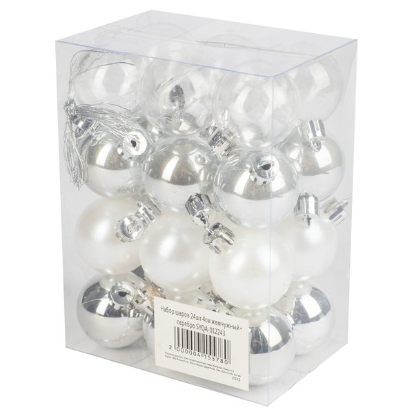 Набор шаров 24шт 4см жемчужный+серебро SYQA-012243