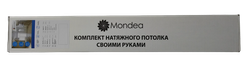 Комплект натяжного потолка Сделай сам 2000х2500мм