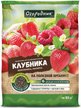Удобрение Огородник органоминеральное для Клубники 2,5кг