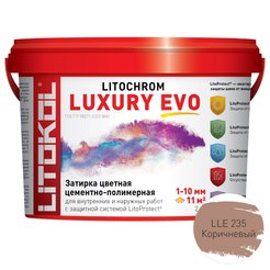 Затирка цементно-полимерная LITOCHROM LUXURY EVO LLE.235 коричневый, 2кг