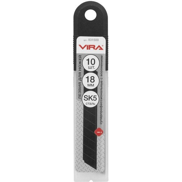 Лезвия д/ножей Vira сегментные, с воронением, 10шт 18мм (831500)