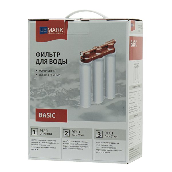 Смеситель для кухни LEMARK LM3075C с гибким изливом + фильтр BASIC для очистки воды от хлора и вредных примесе
