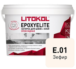 Затирка эпоксидная EpoxyElite E.01 Зефир (1кг)
