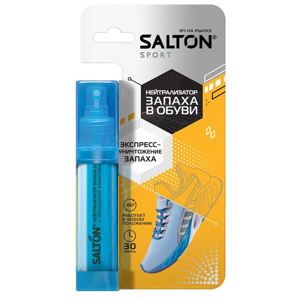 Нейтрализатор запаха в обуви Salton Sport 75мл