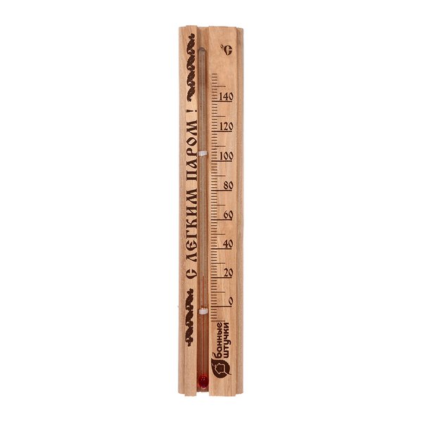 Термометр С легким паром! 22х4х1/21x4x1,5см для бани и сауны Банные штучки