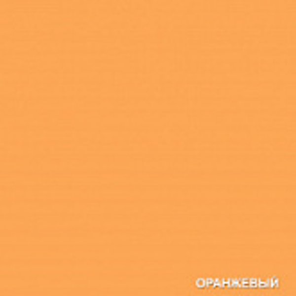 Паста колерная универсальная DALI Оранжевый (0,1л)