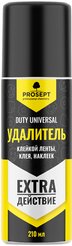 Аэрозоль д/удаления клейкой ленты, клея, наклеек PROSEPT Duty Universal 210мл