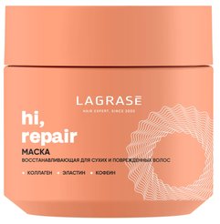 Маска LAGRASE Hi, repair 300мл Восстанавливающий д/сухих и поврежденных волос