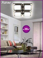 Люстра светодиодная Ritter CLL-52008 диммируемая 120W с пультом ДУ