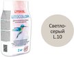 Затирка цементная Litocolor L.10 светло-серая (2кг)