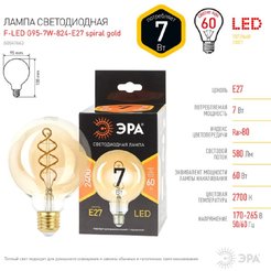 Лампочка светодиодная ЭРА F-LED G95-7W-824-E27 spiral gold E27 / Е27 7Вт филамент шар золотистый теплый белый 