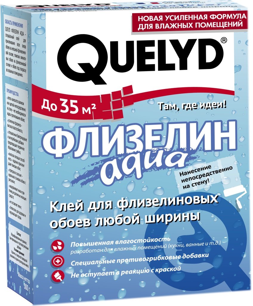 Клей для флизелиновых обоев QUELYD AQUA 300гр 384965  с доставкой .