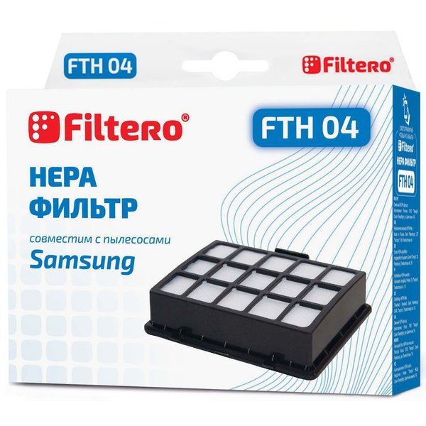 Фильтр для пылесосов Samsung Filtero FTH 04 SAM Hера