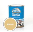 Эмаль ПФ-115М ЭКСПЕРТ глянцевая цвет бежевый (0,8кг)