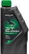 Масло моторное Vitex Garden 2T минеральное 1л