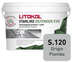 Затирка эпоксидная STARLIKE Defender EVO s.120 grigio piombo (1кг)