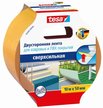 Лента двусторонняя Tesa, тканевая, 50м x 10мм