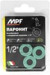 Прокладка паронитовая безасбестовая MPF 1/2" (3шт)
