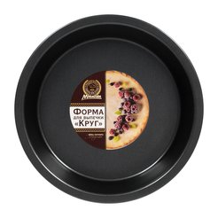 Форма д/выпечки Marmiton Круг 23х3см антипригар., сталь