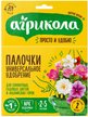 Удобрение-палочки универсальные 10шт