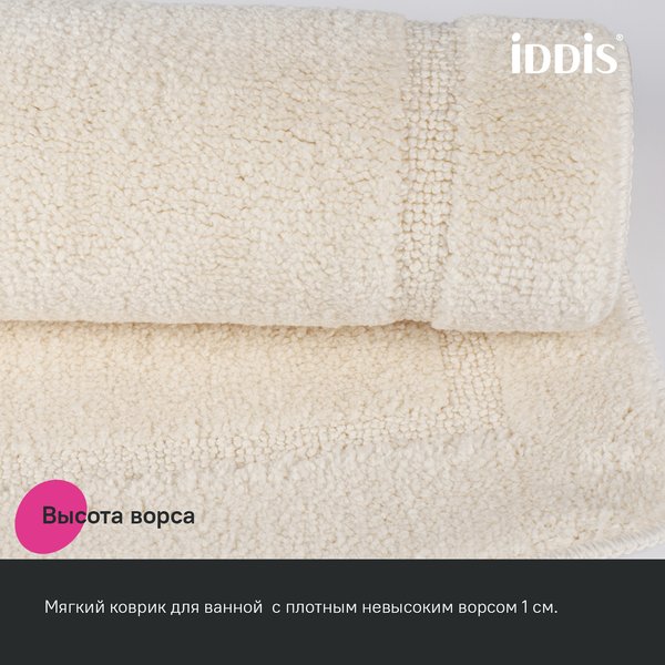 Набор ковриков для ванной комнаты, 65х45, 45х45см, микрофибра, светло-бежевый, IDDIS, PSET02Mi13